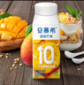 伊利安慕希芒果燕麦味酸牛奶200g*10瓶/箱  礼盒装  实拍图