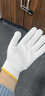 星工劳保手套棉纱线手套防滑耐磨加厚工作干活手套20付XGS-X5 实拍图