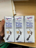 纽仕兰草饲4.0g蛋白高钙全脂纯牛奶100%生牛乳250ml*3盒 尝鲜装 实拍图