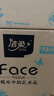 洁柔有芯卷纸 艺术油画Face4层200克*27卷 实惠 卫生纸卷筒纸纸巾整箱 实拍图