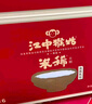 江中猴姑米稀养胃米糊24杯装包学生早餐食品营养品猴菇粉代餐山药礼盒840g 实拍图