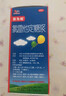 拜敏百为哈 氯雷他定糖浆 60ml/瓶/盒 缓解过敏性鼻炎有关的症状如喷嚏流涕鼻痒鼻塞儿童过敏药皮肤瘙痒眼痒 实拍图
