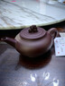 藏壶天下宜兴名家纯手工原矿紫砂壶小容量中式茶具一人用泡茶壶 纳福水平 260ml 实拍图