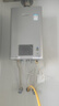 林内（Rinnai）【小蛮腰Pro plus】13升极光灰燃气热水器【家电国家补贴15%】 超能恒温芯 13GD33（JSQ26-GD33） 实拍图