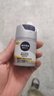 妮维雅（NIVEA）男士护肤品补水保湿防晒亮肤乳液面霜 焕亮光泽保湿乳45g 实拍图