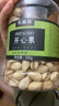 农香森 开心果500g罐装盐焗大颗粒原色无漂白 散装批发烘焙孕妇干果零食 实拍图