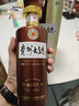 茅台 贵州大曲80年代 酱香型白酒53度 500ml 单瓶装 新老包装随机发 实拍图