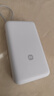 小米（MI）【3C认证】小米充电宝 自带线 快充版 20000 33W 浅灰色 可上飞机/火车 可充手机平板笔记本耳机 实拍图