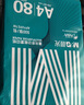 晨光（M&G）绿晨光 A4 80g 加厚多功能双面打印纸A4 复印纸 500张/包 8包/箱整 箱4000张 APYVJ57W 实拍图