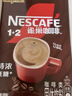 雀巢（Nestle）【樊振东同款】1+2特浓低糖*速溶咖啡三合一冲调饮品90条1170g 实拍图