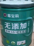 嘉宝莉 内墙乳胶漆无添加净味三合一墙面漆家用环保油漆涂料可选色6.4kg 实拍图