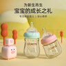 欧贝妮 新生儿奶瓶 婴儿奶瓶 玻璃奶瓶 初生儿宝宝奶瓶0-3-6个月120ML 实拍图
