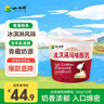 小西牛 青藏奶源冰淇淋酸乳青海特产140g*12杯 源头直发 实拍图