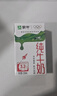 蒙牛全脂纯牛奶250ml*16盒 牛奶送礼盒装 电商定制 部分地区8月 实拍图