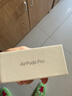 Apple/苹果【两年AppleCare+套装版】AirPods Pro (第二代)搭配 MagSafe 充电盒 (USB-C) 无线蓝牙耳机  实拍图