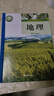 2026新改版抢先版 八年级下册地理湘教版 初二下册湘教版地理 八下地理湘教版 八下湘教版地理+人教版生物 2026版八年级下册地理【湘教版】 晒单实拍图