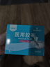 海氏海诺倍适威 医用胶布5cm*10米医用胶带透气伤口换药敷药固定胶带 实拍图