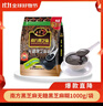 南方黑芝麻无糖黑芝麻糊1000g/袋 家庭早餐必备 【新老包装随机发货】 实拍图