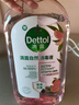 滴露（Dettol）衣物消毒液自然香氛洗衣杀菌除螨去异味48H留香1000ml儿童可用 实拍图