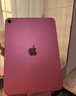 Apple/苹果 iPad11英寸 A16芯片2025年款 平板电脑 (128GB WLAN版/学习办公娱乐)粉色 实拍图