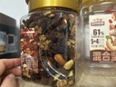京东京造混合坚果果干罐装500g 休闲零食每日坚果核桃扁桃腰果仁 实拍图