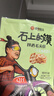秦和石头饼西安特产石子馍休闲零食陕西特产传统手工石子烤馍椒盐麻辣 椒叶1+原味1+孜然1+麻辣1 实拍图