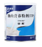 [安素] 肠内营养粉剂(TP)400g/罐 3盒装 原研进口 实拍图