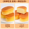 比比赞（BIBIZAN）半熟小芝士蛋糕1030g营养早餐面包糕点心小吃休闲零食品 实拍图