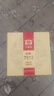 大益TAETEA茶叶普洱茶熟茶 7572饼茶盒装150g/饼 经典标杆口粮茶自饮 实拍图