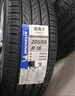 米其林（MICHELIN）汽车轮胎 205/55R16 91W 浩悦五代 Primacy 5 适配朗逸/宝来/英朗 实拍图