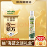 欧丽薇兰 Olivoila【保真橄榄油】食用油 特级初榨橄榄油喷雾装200ml 实拍图