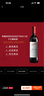 奔富（Penfolds）BIN128库纳瓦拉设拉子干红葡萄酒 原瓶进口750ml*6支木塞【澳版】 实拍图