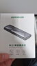 绿联M.2 NVMe固态硬盘盒 Type-C3.2移动硬盘盒 适用笔记本电脑iPhone 16手机外接SSD硬盘盒 铝合金散热 实拍图