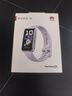 华为（HUAWEI）手环10 标准版 流光紫 智能手环专业睡眠分析情绪健康铝合金机身心率监测运动手环华为手环9升级 实拍图
