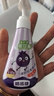 皓齿健（Hosjam）奥拉氟按压式液态儿童牙膏防蛀含氟3-6-12岁套装共240g草莓蓝莓 实拍图