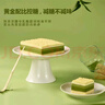 鲜京采【升级版】浓醇抹茶芝士蛋糕300g动物奶油减糖糕点送人中秋礼物 实拍图