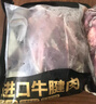 鲜京采 原切牛腱子 4斤 不含腱子芯  炖煮健身 京东自有品牌【真原切】 实拍图