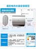 美的（Midea）60升玲珑超薄双胆扁桶电热水器3300W家用一级能效镁棒免换速热F6033-UD5(HE)以旧换新国家补贴 实拍图