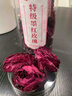 养庆堂特级云南墨红玫瑰30g冻干玫瑰美容养颜不硫熏冷泡茶水喝花草养生 实拍图