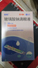 【原研进口】泽普思 氟比洛芬凝胶贴膏 40mg*6贴（2盒装） 实拍图