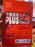 小鹿蓝蓝高钙DHA榛子谷物蘸酱饼干138g含6杯儿童零食手指酥脆坚果饼干 实拍图