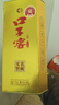 口子窖 六年型 兼香型白酒 50度 550ml*2瓶 礼盒装 实拍图