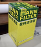 曼牌（MANNFILTER）机油滤清器机油滤芯W719/45M W7159迈腾途观CC帕萨特/奥迪A4A6Q5 实拍图