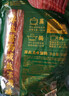 广州酒家 薄盐二八特级腊肠200g 广州特产广式香肠减盐腊味煲仔饭团购送礼 实拍图