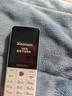 飞利浦（PHILIPS）E6808  学生手机 初中生高中生戒网无游戏4G全网通GPS精准定位视频通话超长待机老年人手机 珍珠白 实拍图