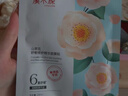 溪木源山茶花舒缓精华面膜修护敏感肌改善泛红奶皮面膜补水保湿 【店长推荐】山茶花20片 实拍图