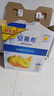伊利安慕希黄桃燕麦风味酸牛奶200g*8盒/箱 礼盒装 实拍图