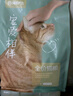 网易严选宠爱全价猫粮 实惠主粮成幼猫爱心三文鱼油美毛护胃海洋鱼2kg 实拍图