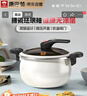 康巴赫珐琅锅汤锅 微压搪瓷锅精铁锅易洁不沾炖煮锅电磁炉燃气灶通用 实拍图