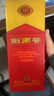 剑南春 水晶剑 52度 750ml 单瓶装 浓香型白酒 实拍图